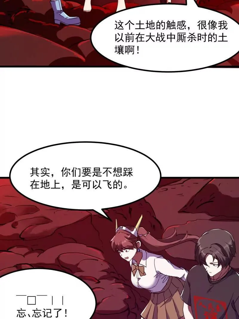 第378话 地狱三头犬20