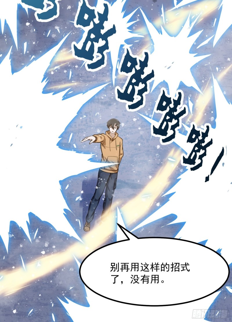 第131话 七VS九！36