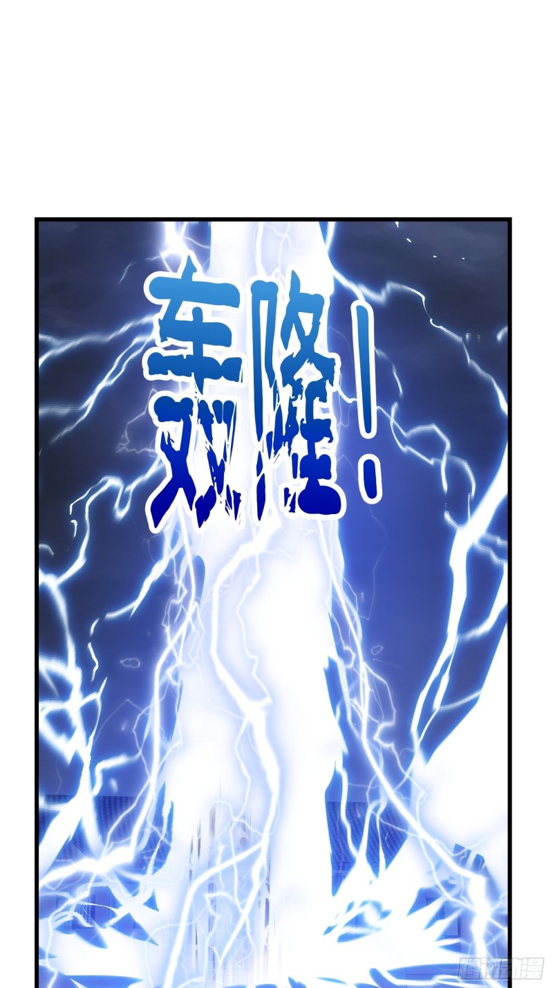 第158话 人族之光！9