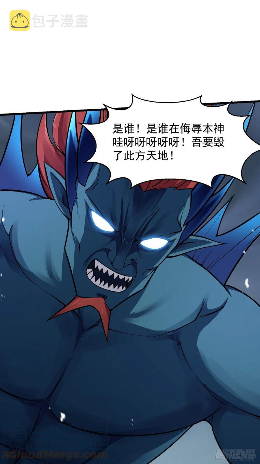 第188话 共工也得跪啊21