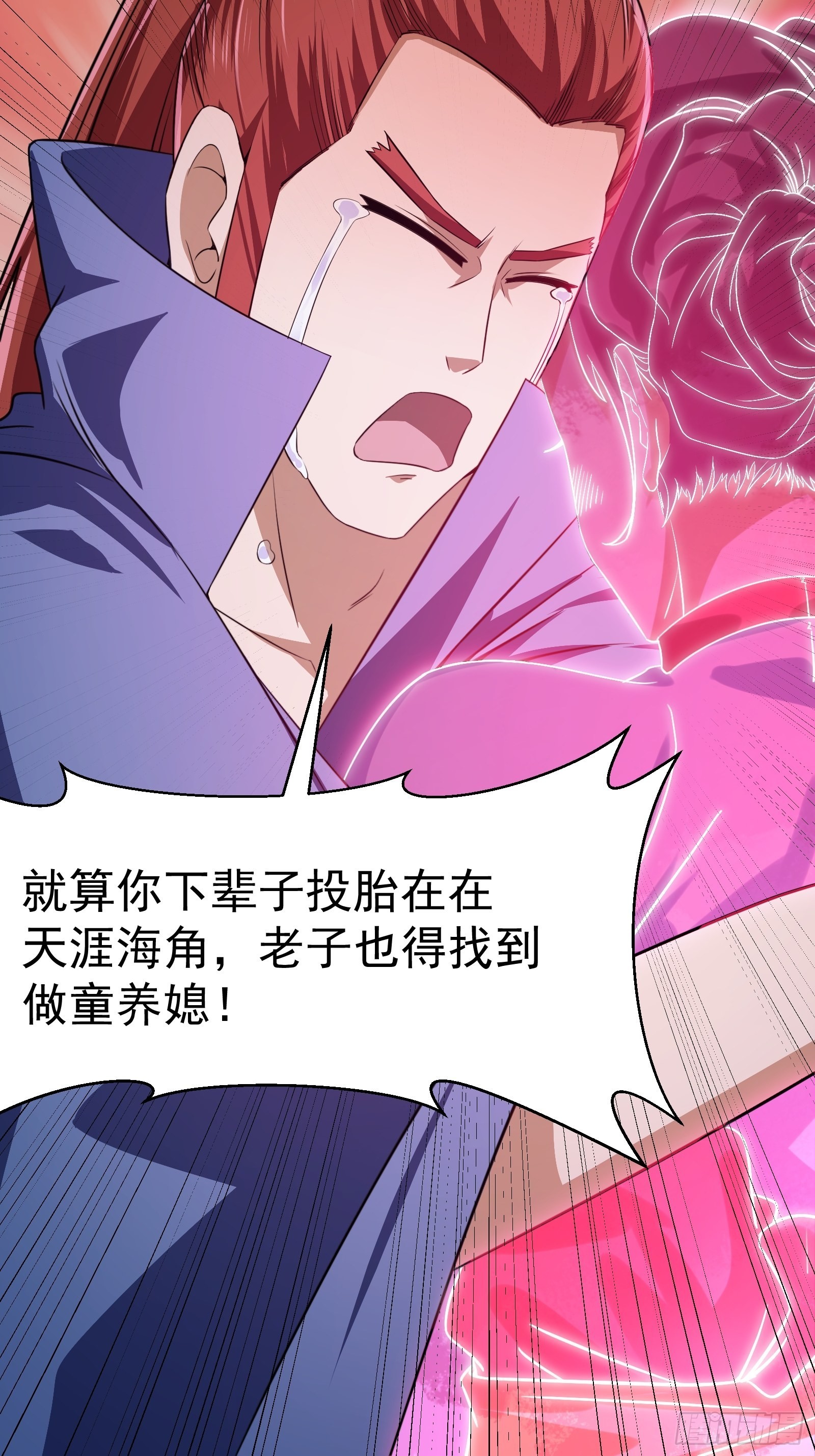第277话 介个就是爱情16