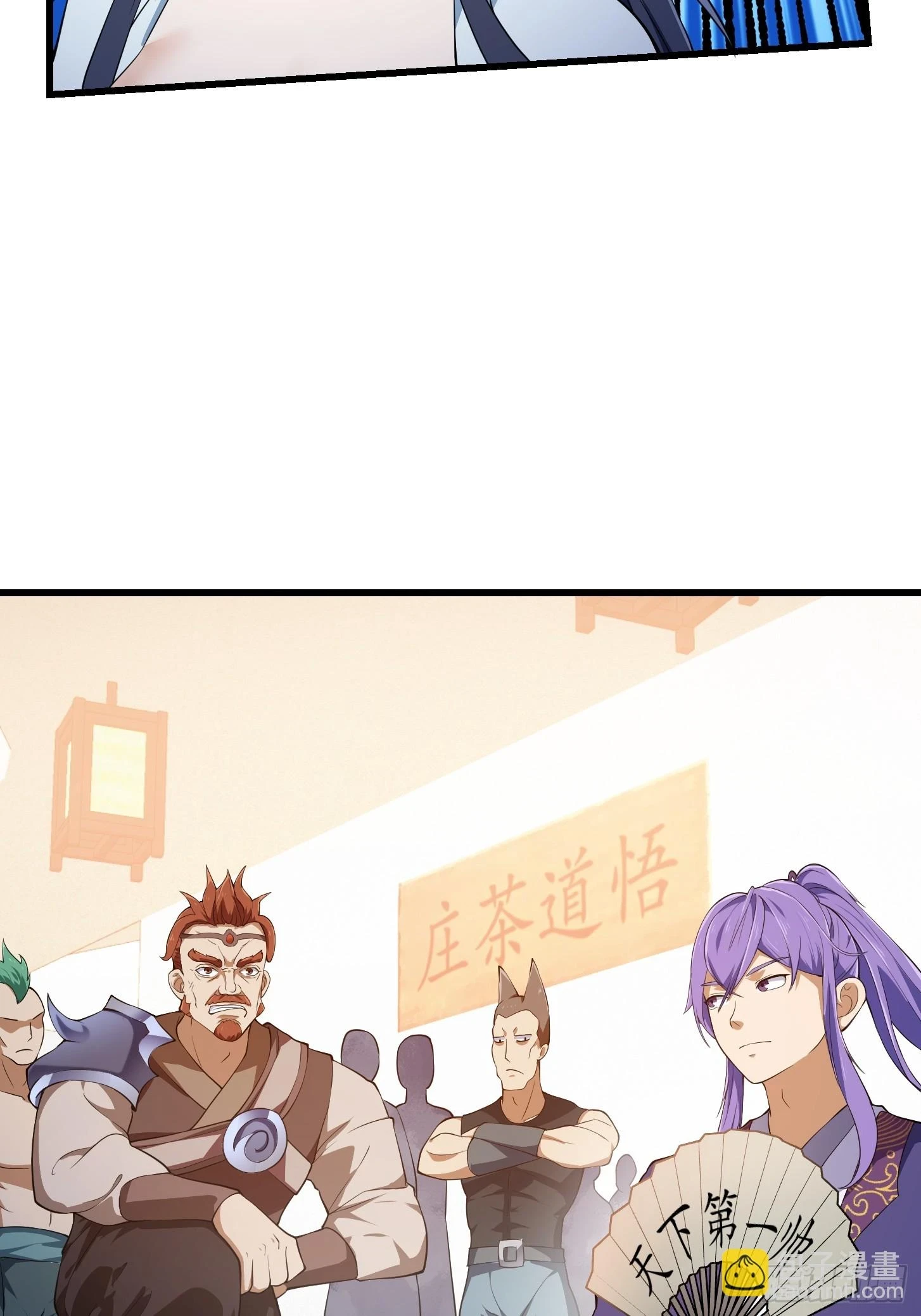 第315话 有人来找茬诶13