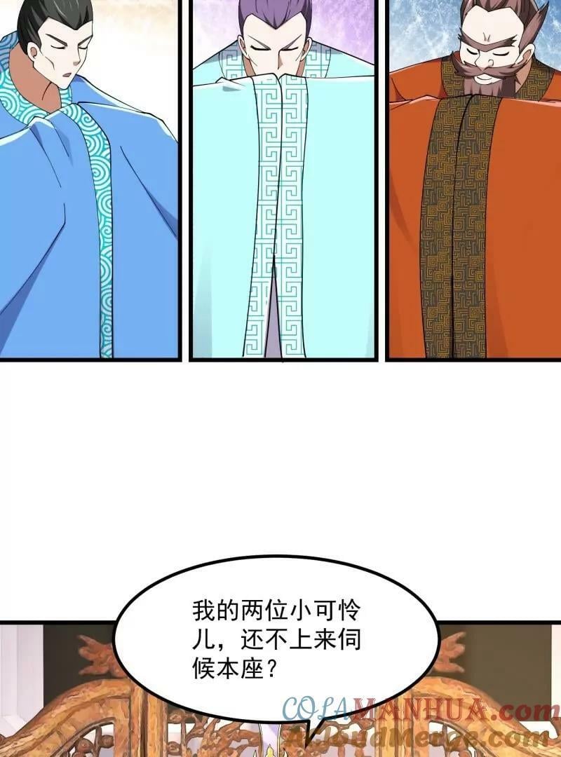 第360话 返老还童的力量57