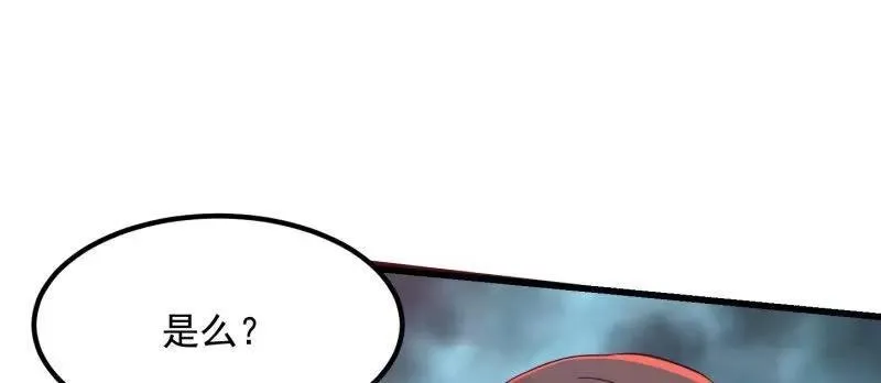 第380话 七宗罪恶魔32