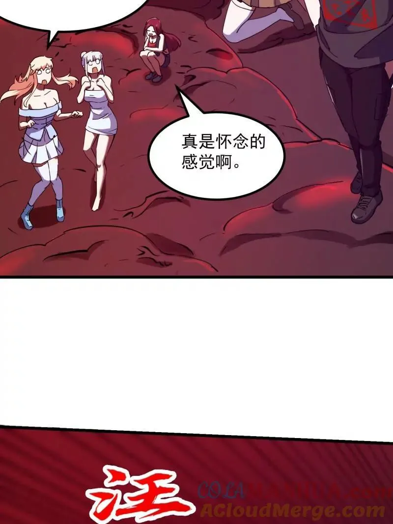第378话 地狱三头犬21