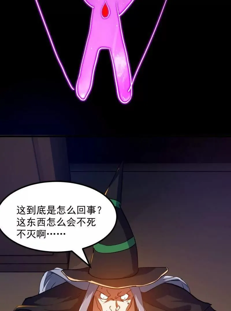 第377话 好帅的小人儿！13
