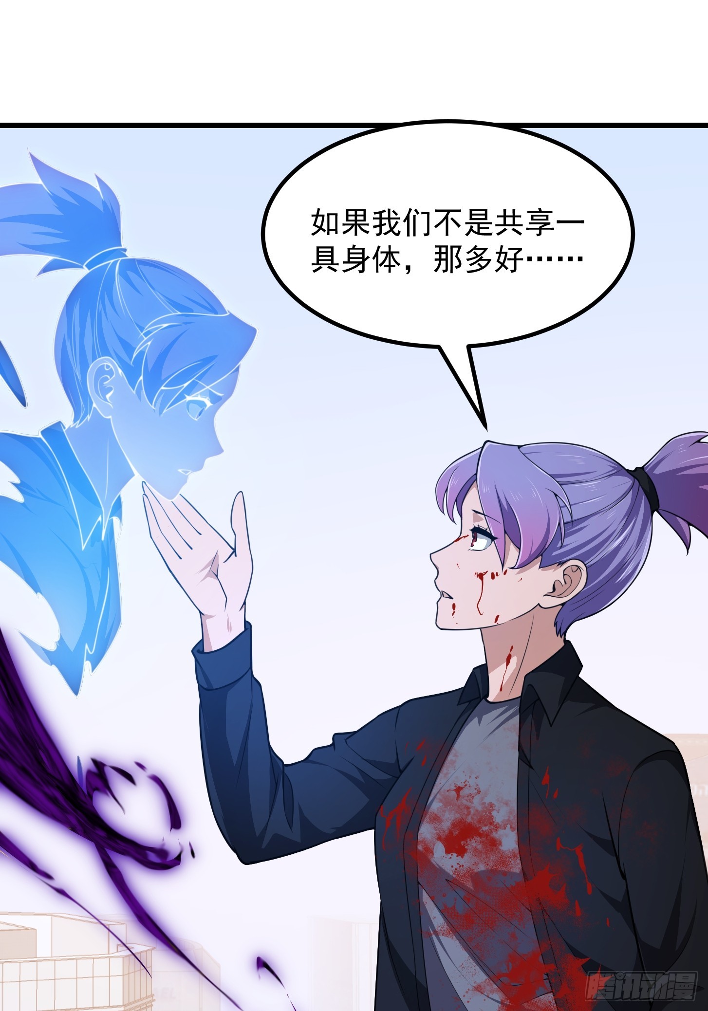 第295话 世间无我这般人6
