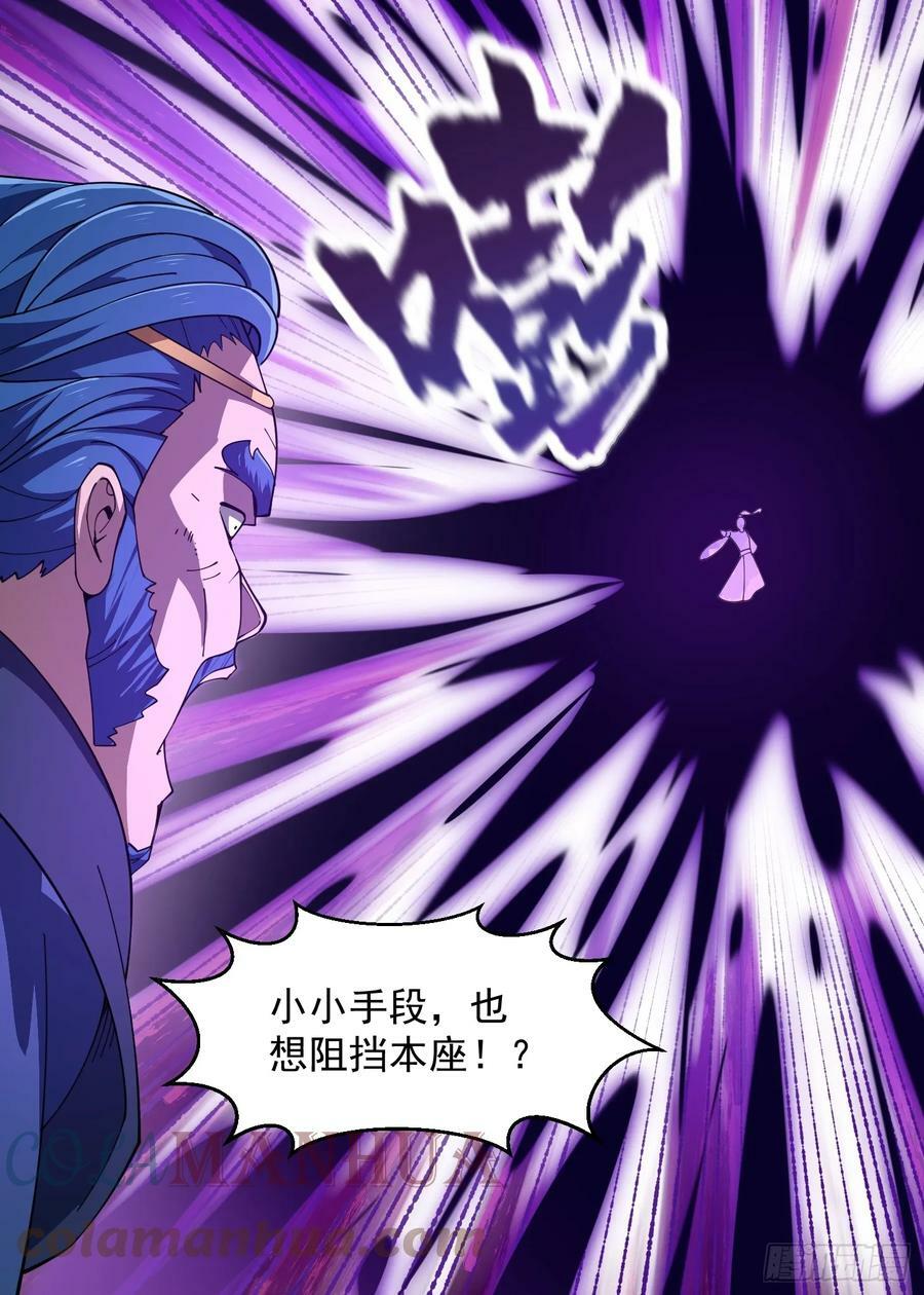 第323话 嘴强王者是没用滴28