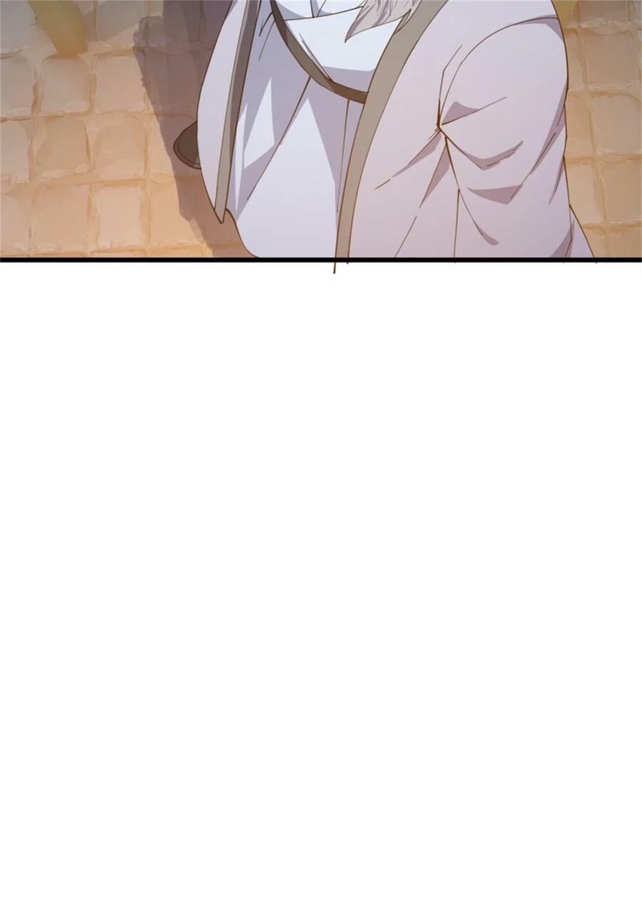 第351话 你也想吃烤翅吗？7