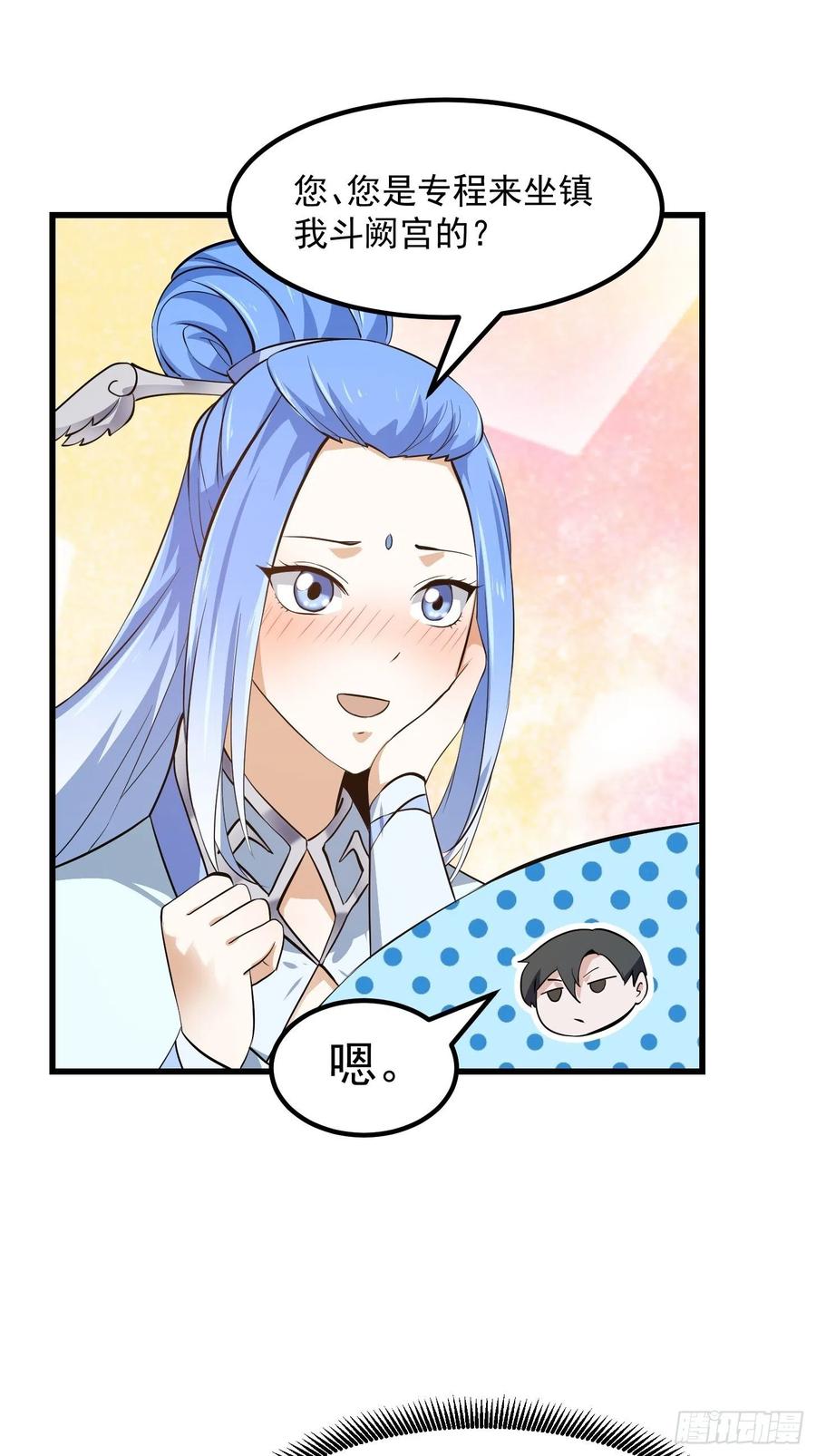 第166话 救场的男人27