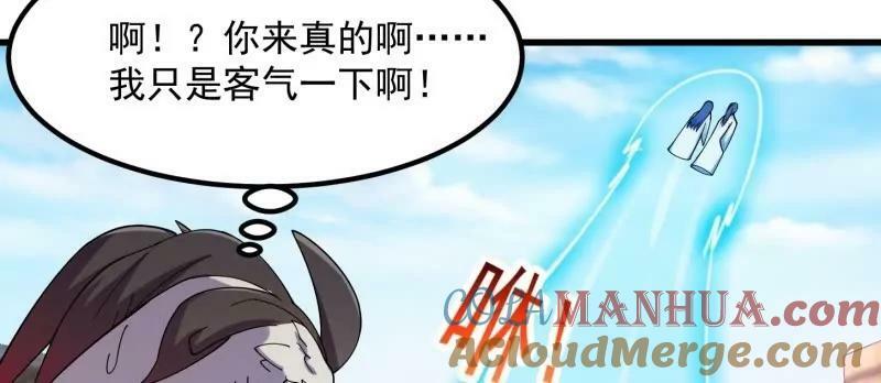 第356话 远古魔神复苏！12