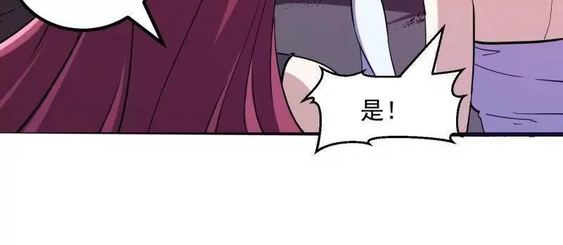 第382话 昆仑镜碎了46