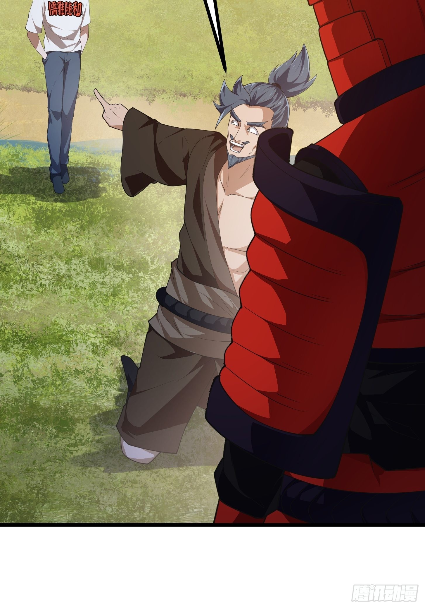 第268话 这种道统我不承认27