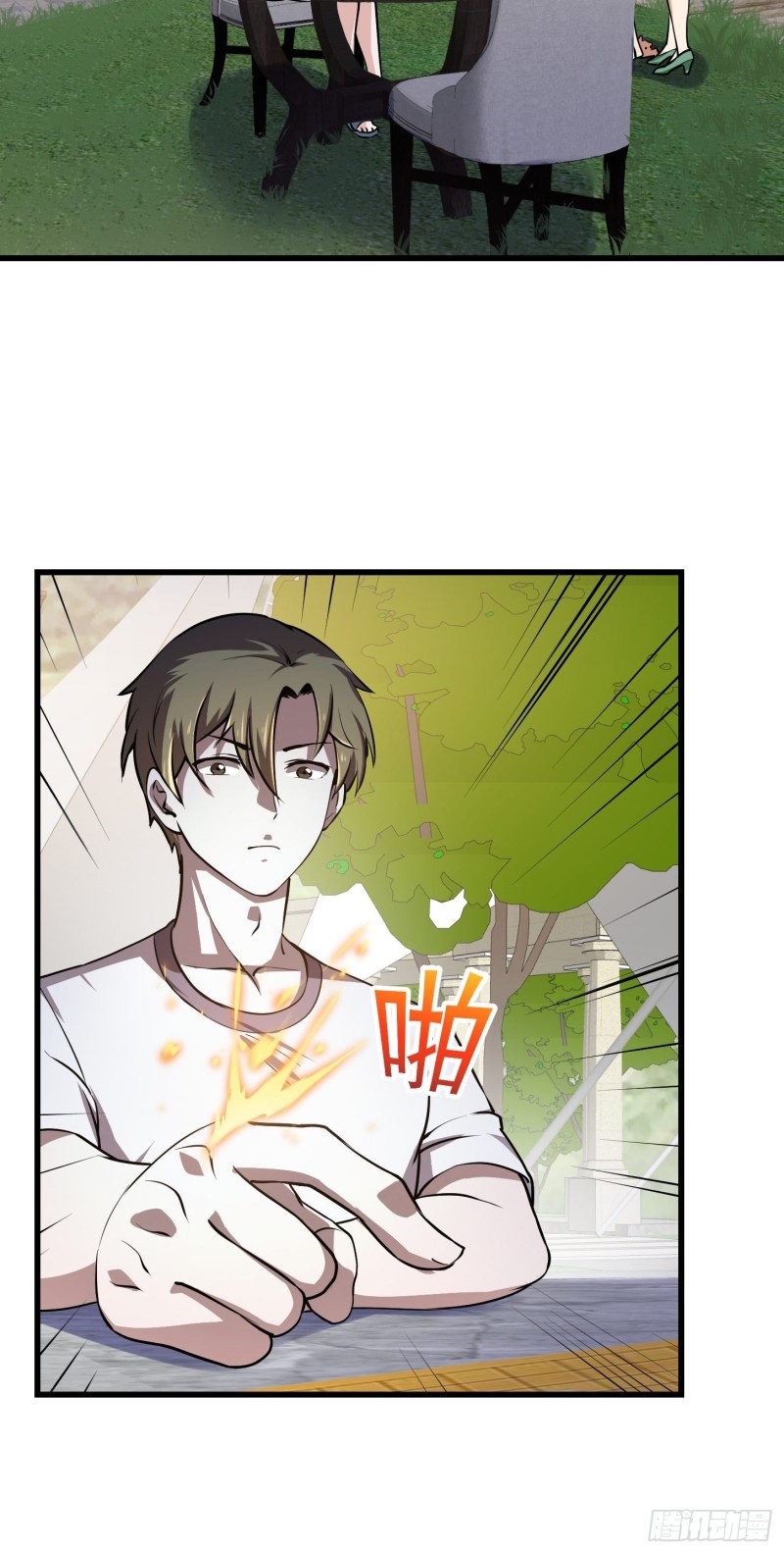 第122话 我动一下，就算输7