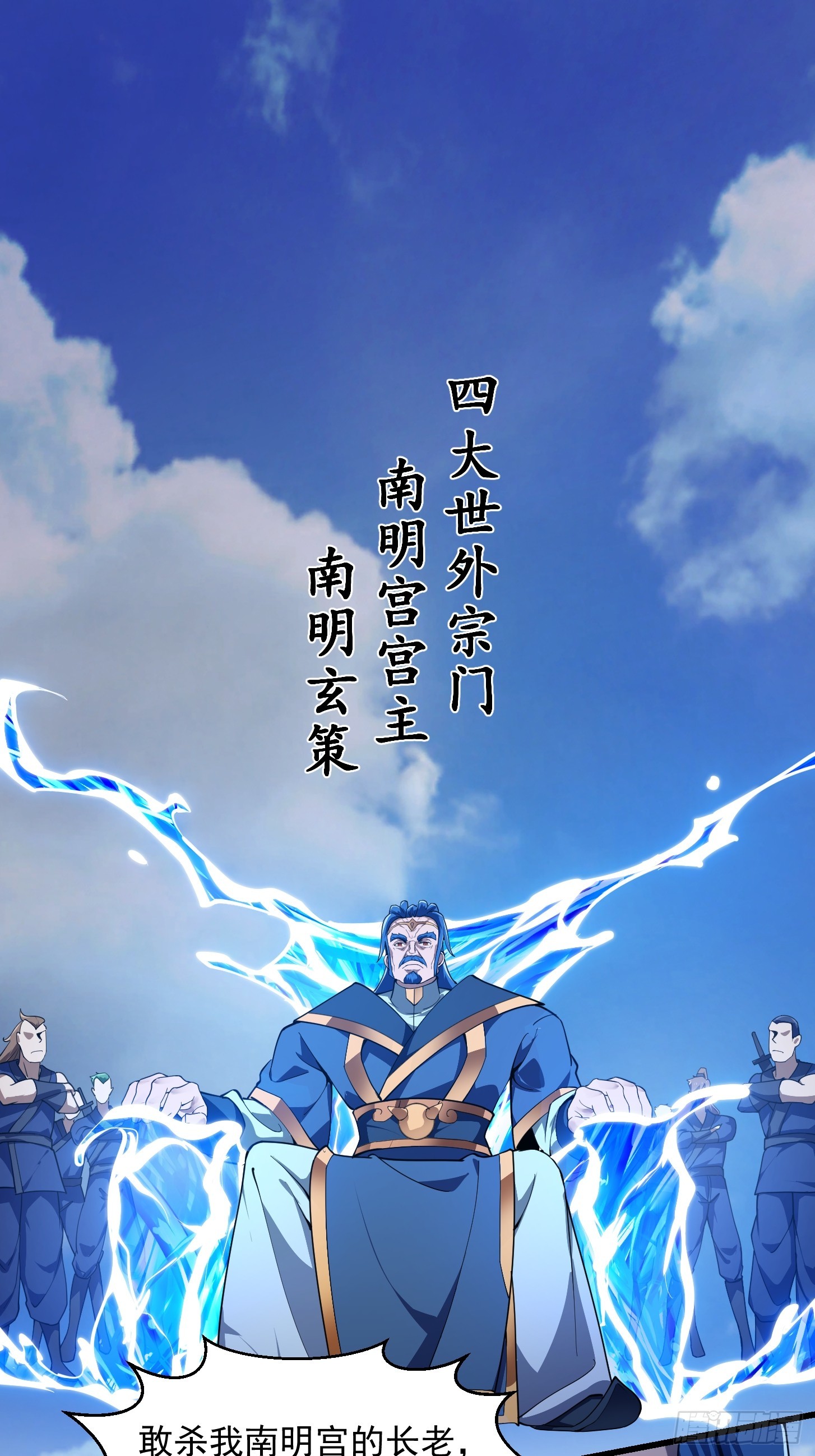 第320话 这波我眼熟啊23