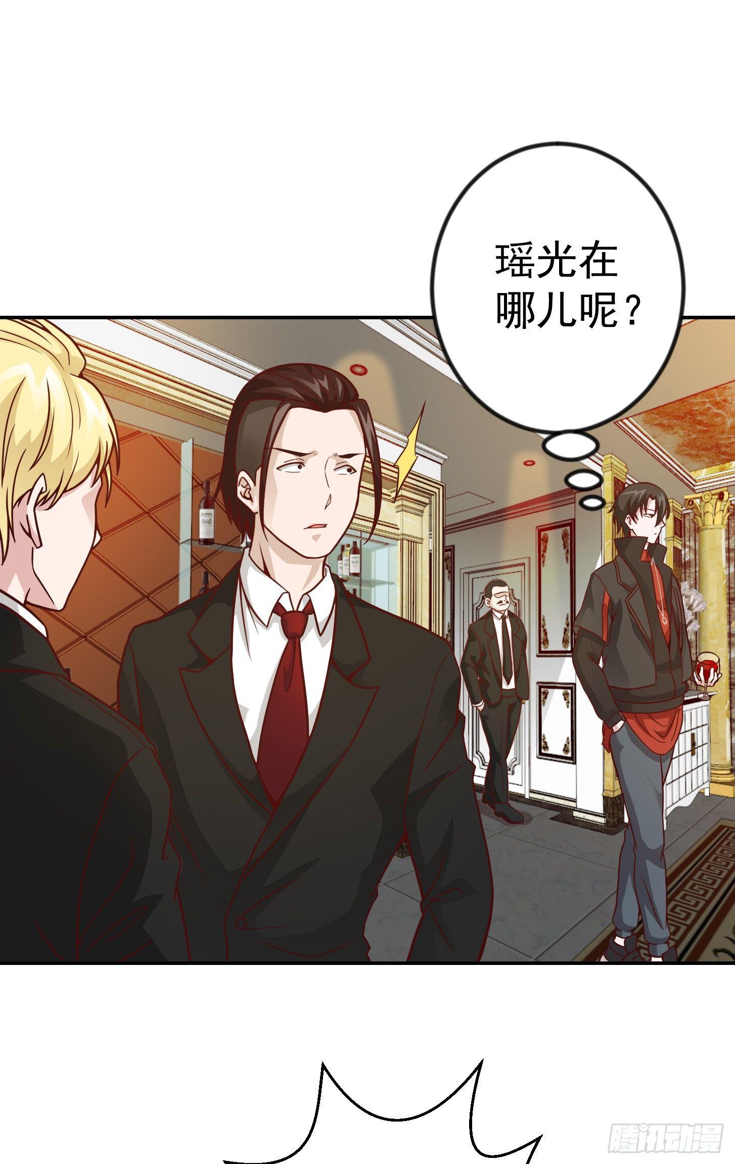 第18话 找上门来被打脸？9