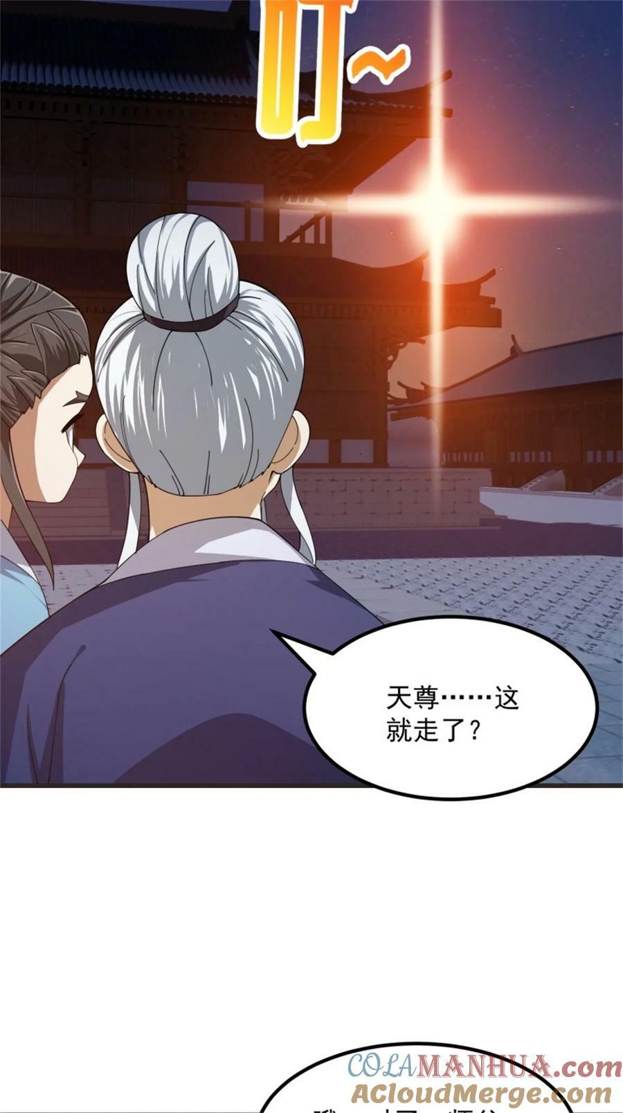 第347话 死而复生张小陵24