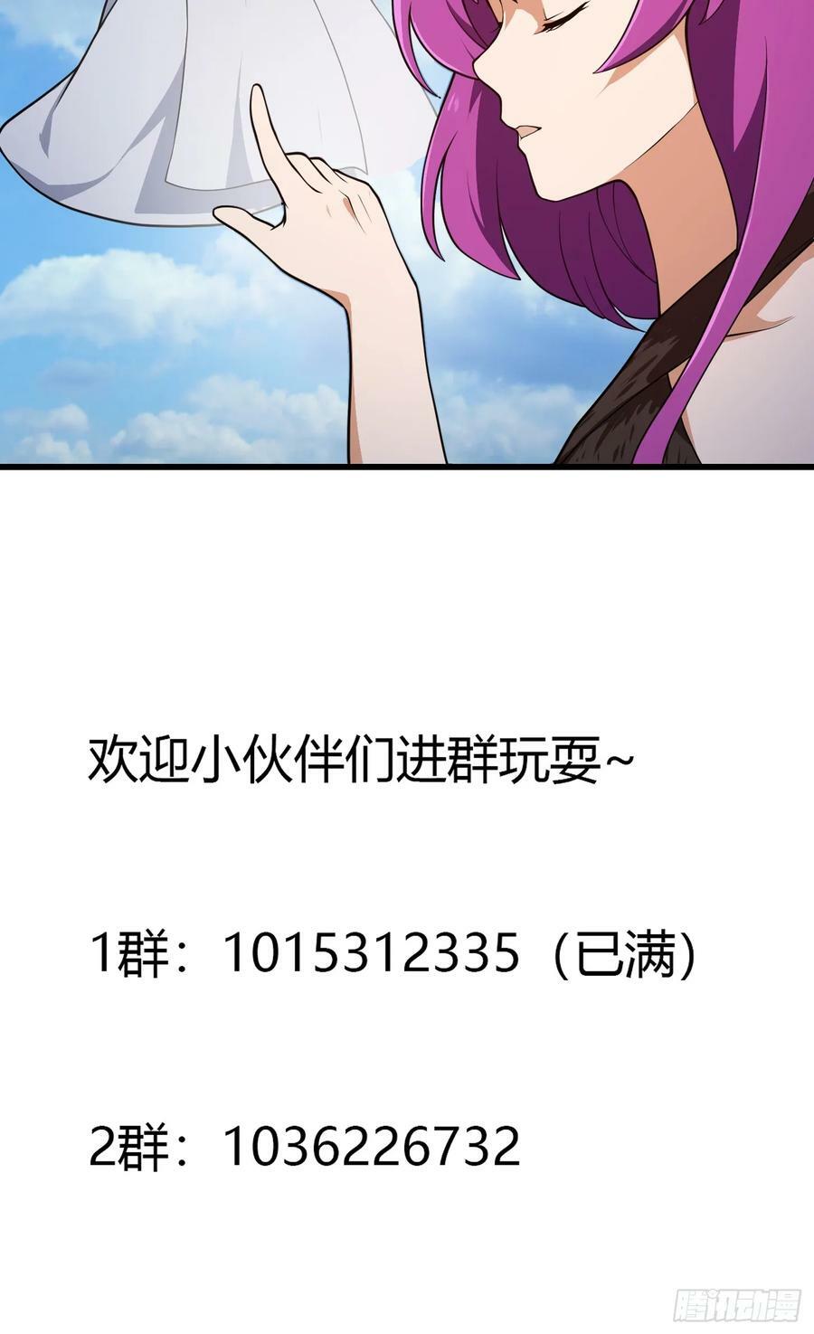 第326话 你就说逼不逼真吧！43