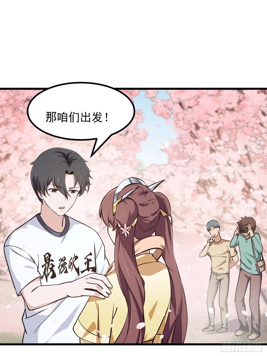 第154话 您现在缺道侣吗？17