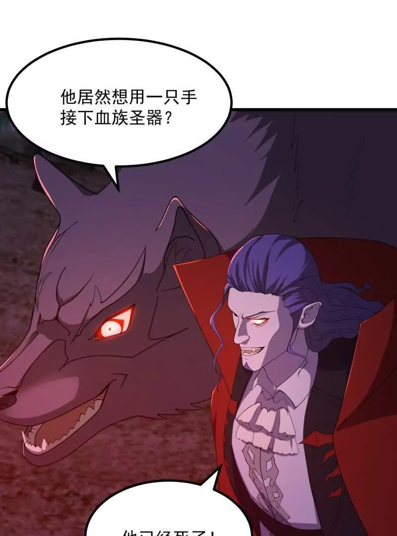第370话 这巴掌不是白挨的73