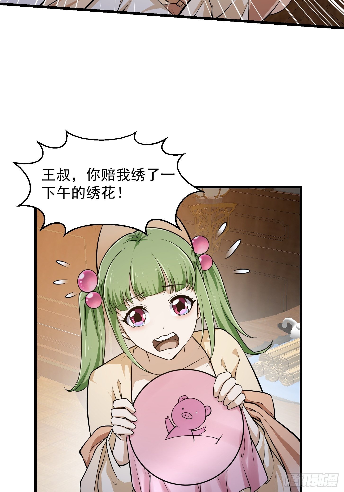 第225话 可可爱爱的？15