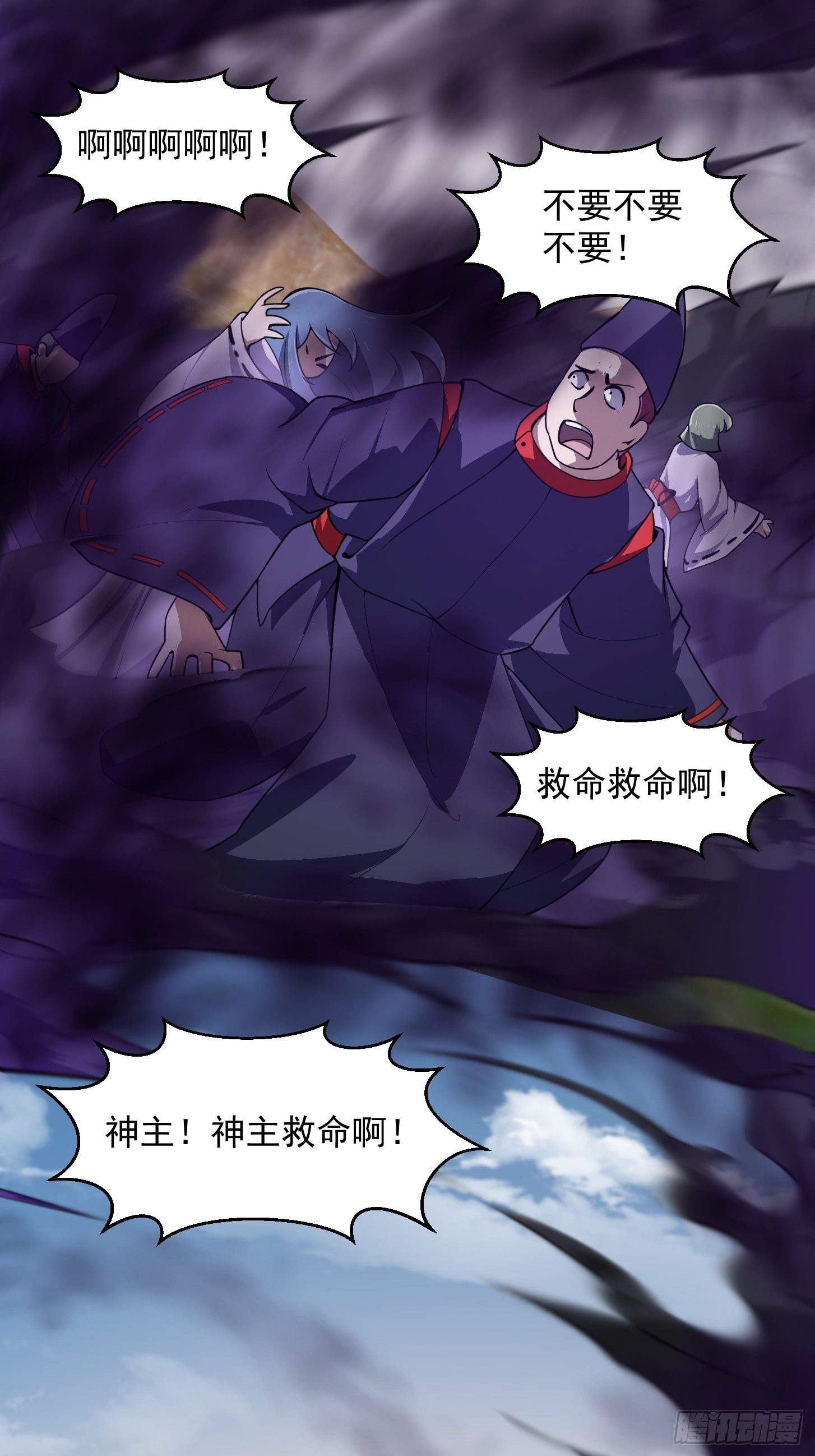 第301话 东瀛的诸神黄昏之始7
