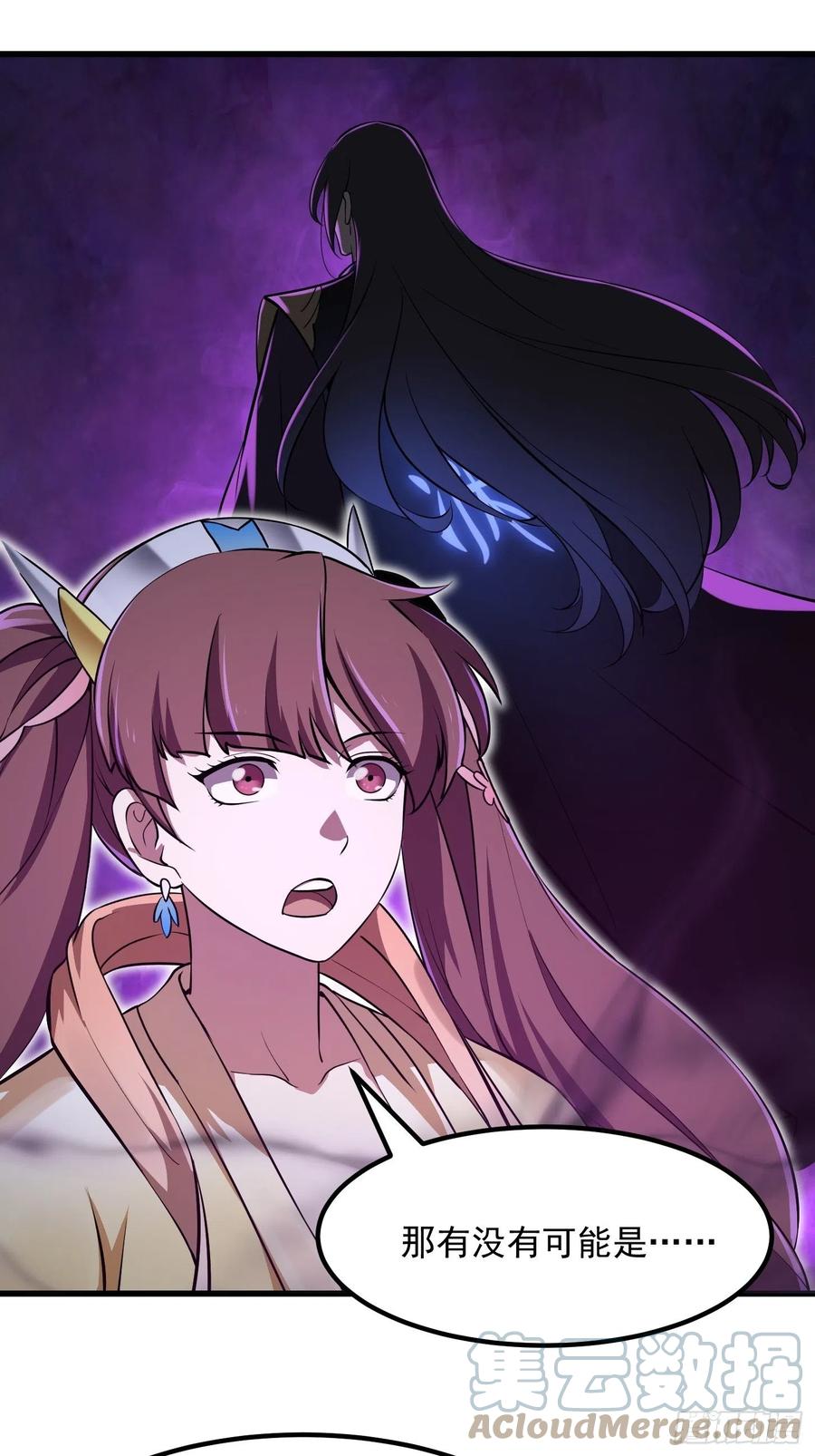 第173话 怎么都喜欢他呀？14