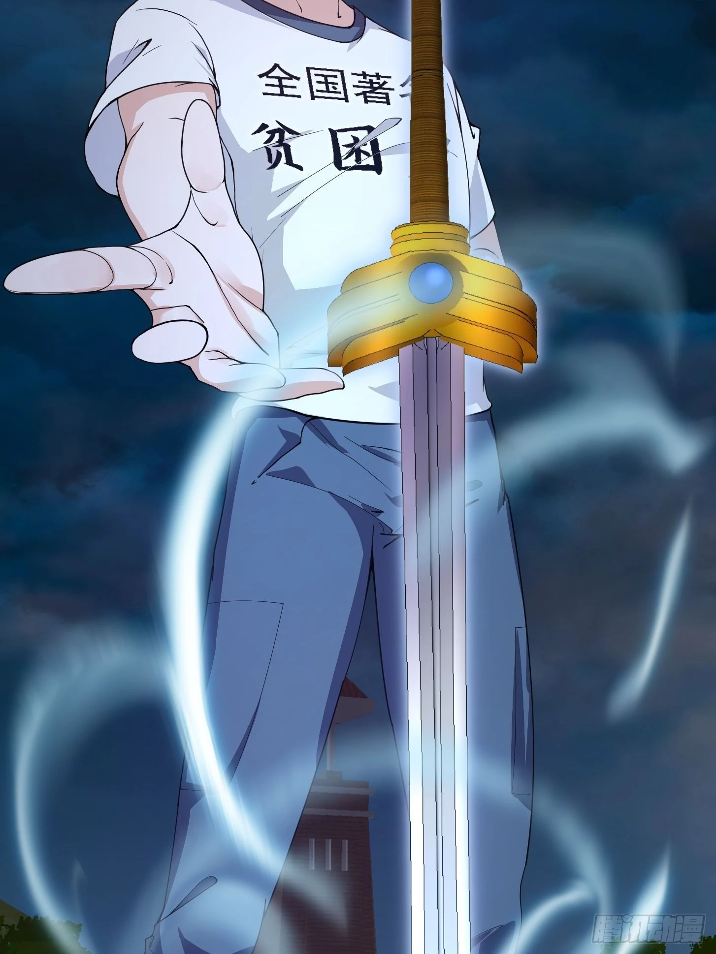 第247话 诛仙！真正的力量7