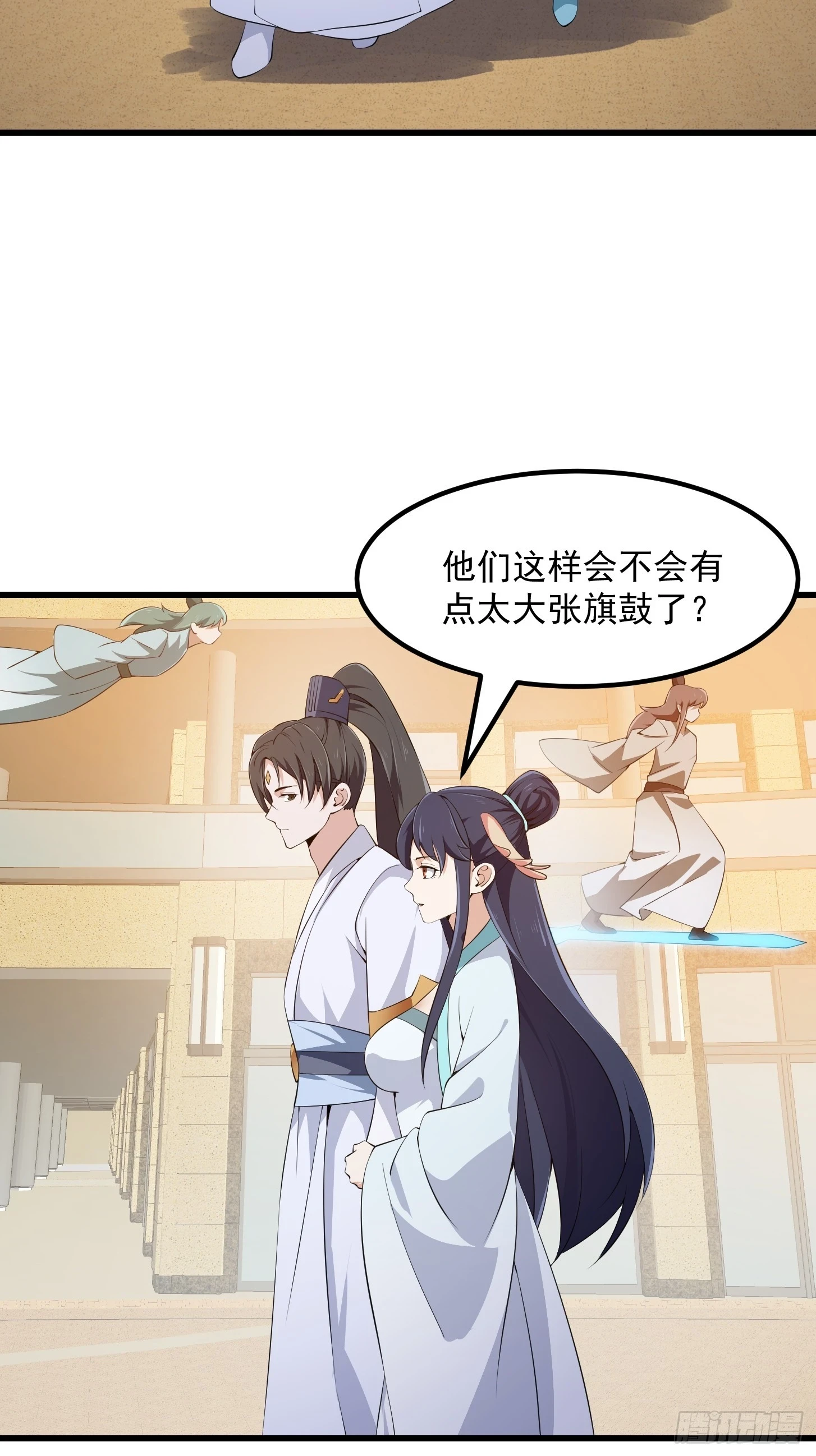 第313话 我永远相信主人36