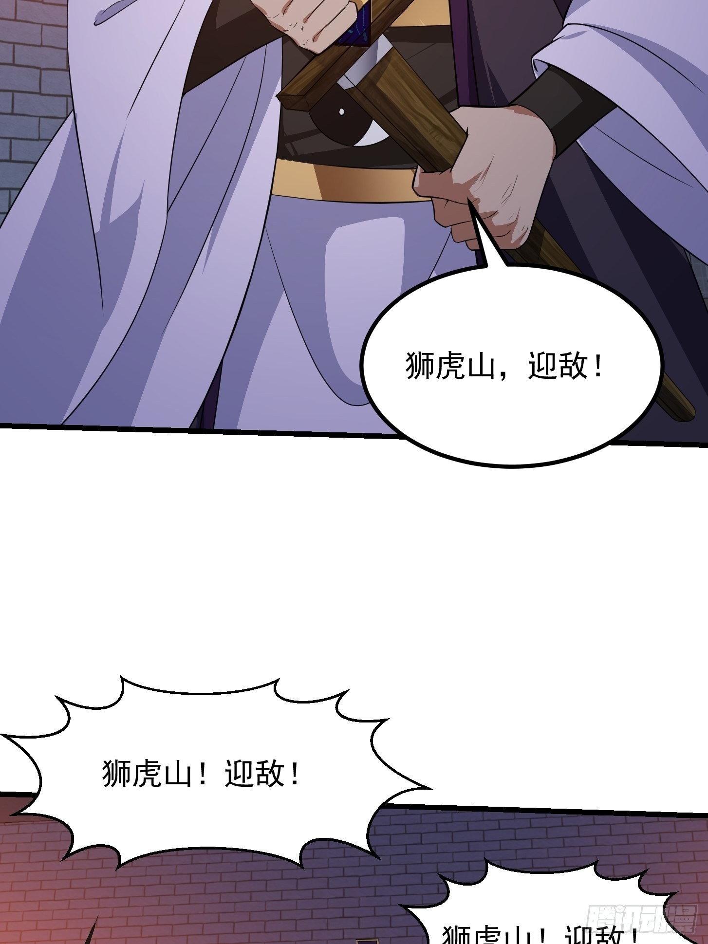 第281话 天师府下的勾当34