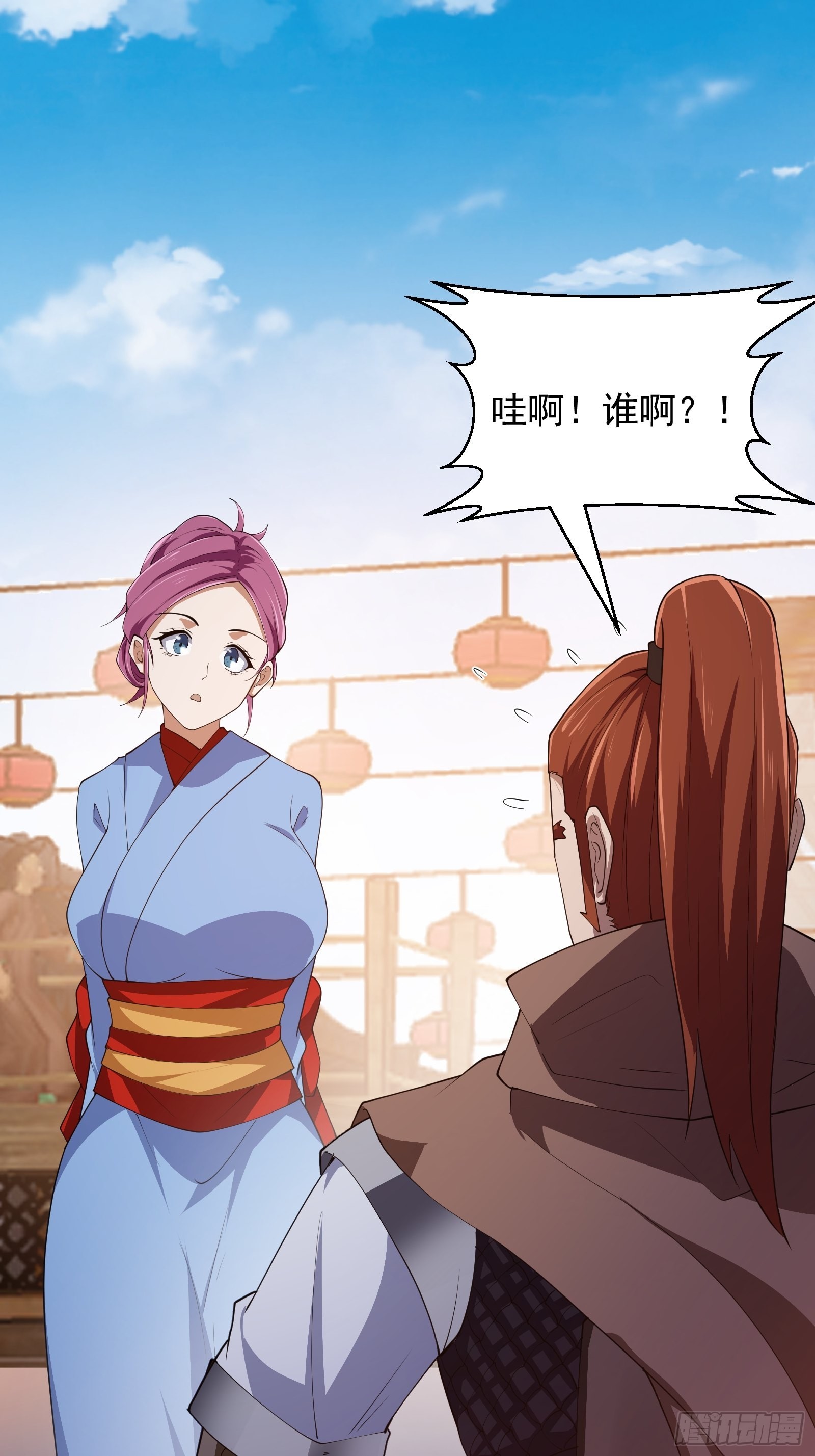 第274话 几百年前的孽缘10