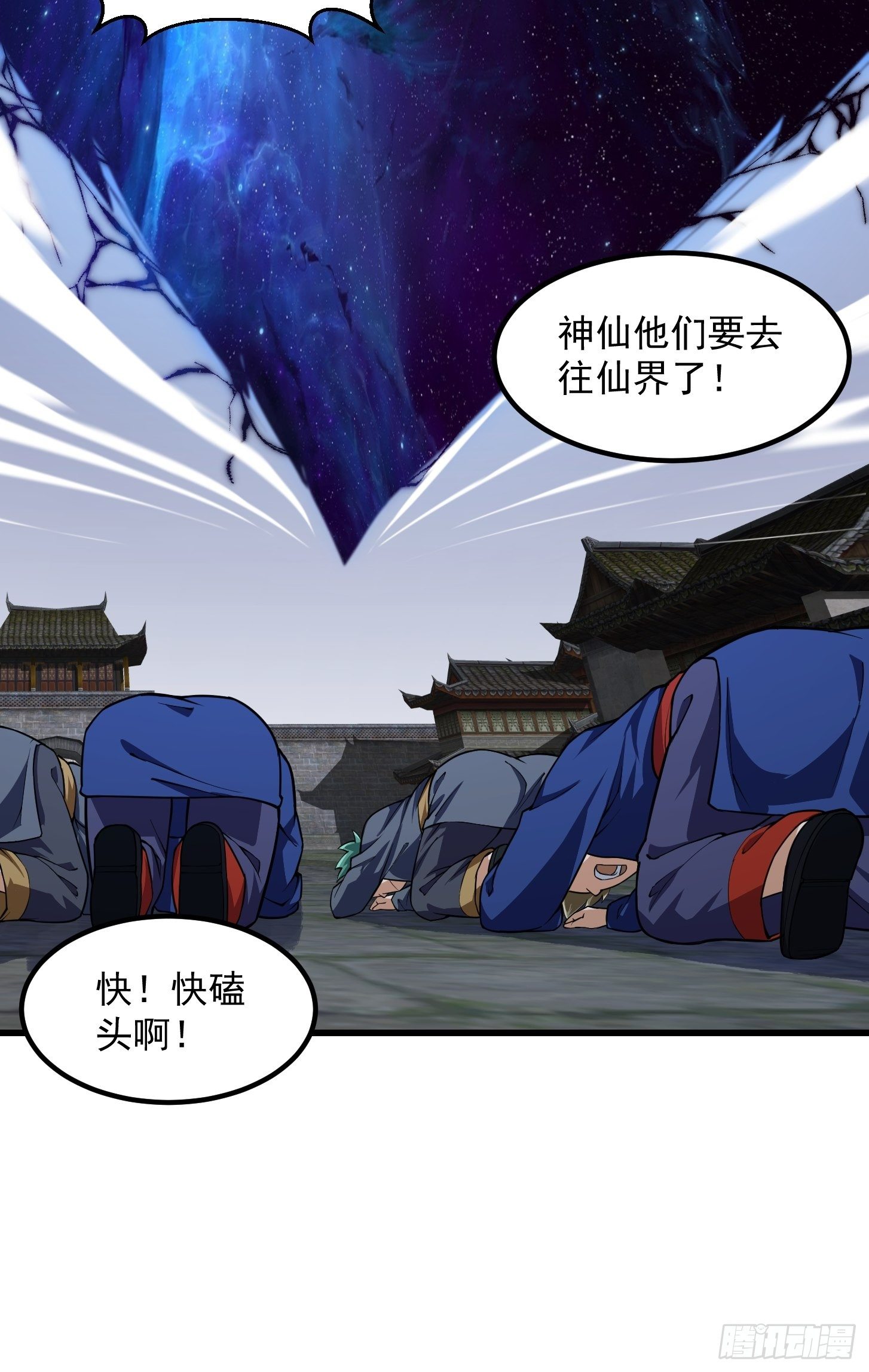 第193话 后面再去搞他38