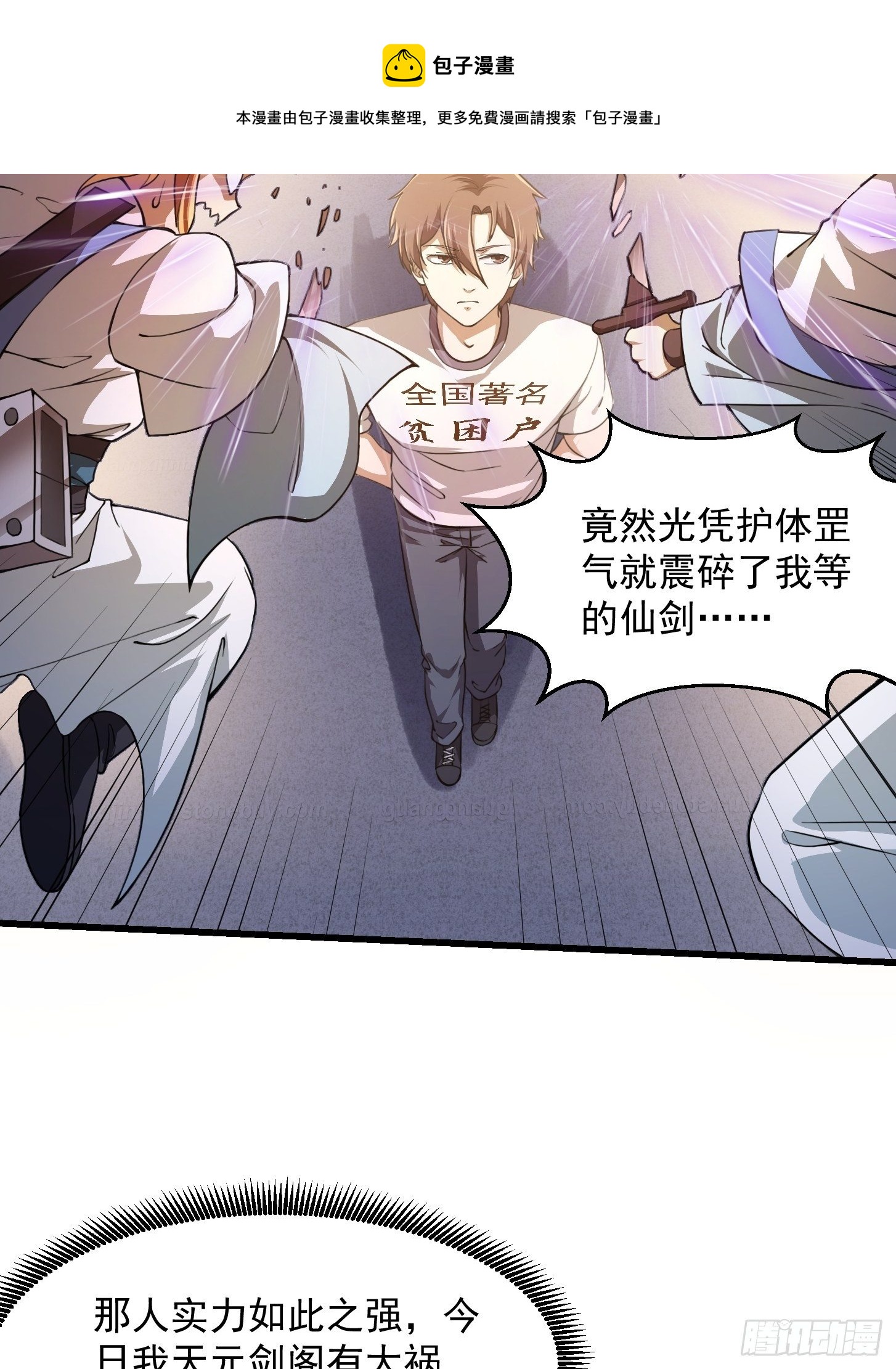 第226话 她真的没问题？12