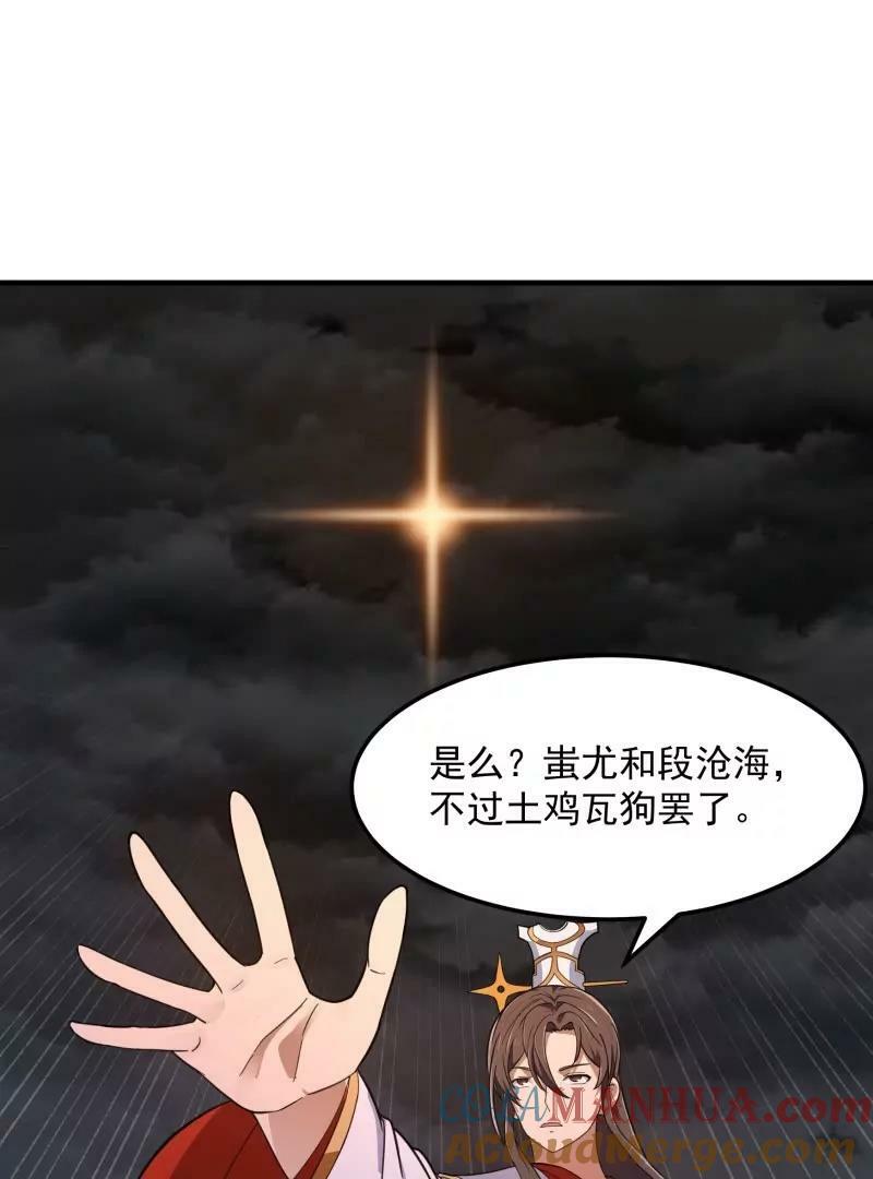第358话 演技真是杠杠滴27