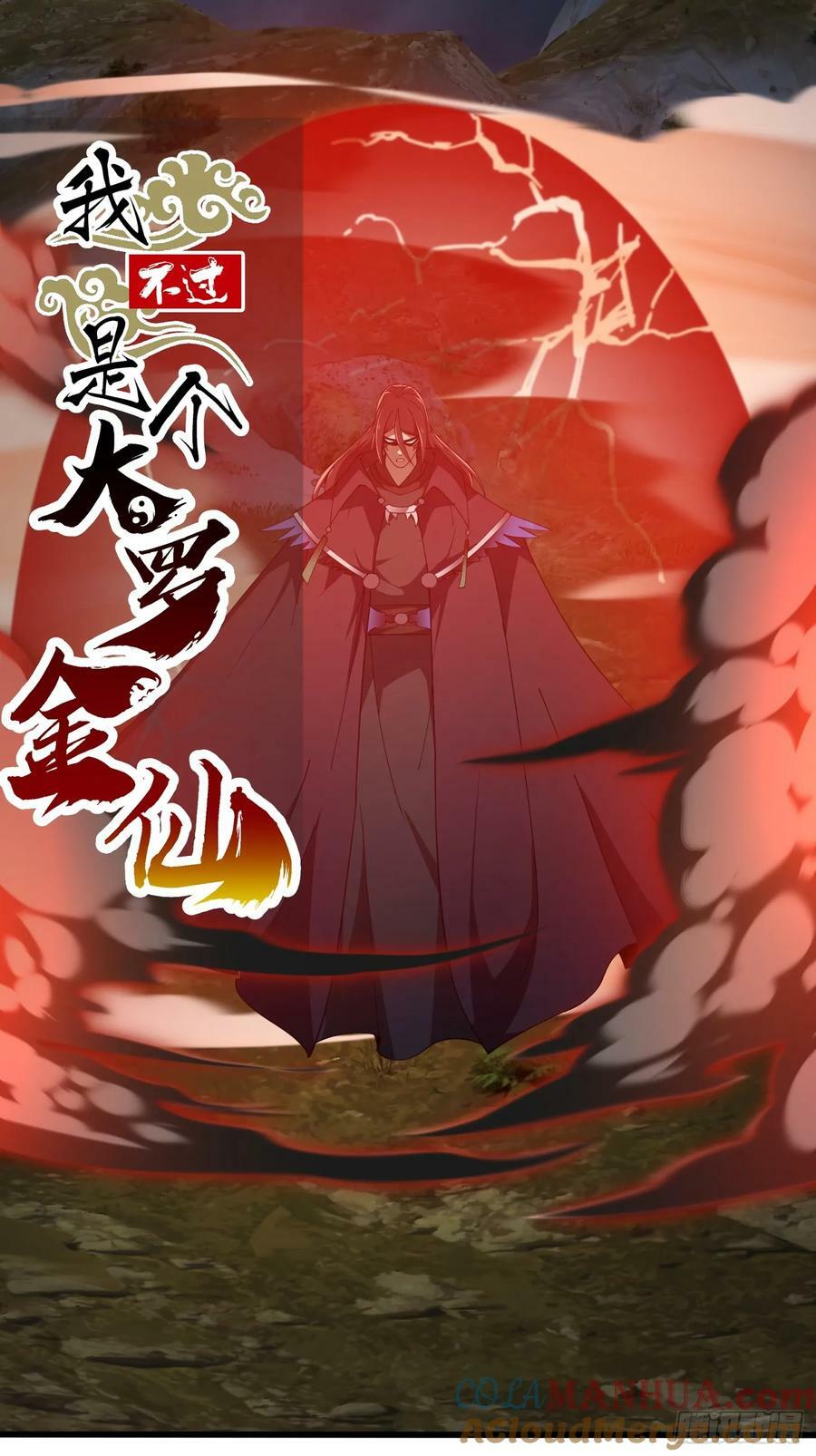 第332话 三头六臂之威！0