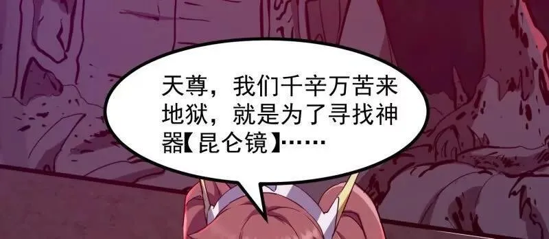第379话 地狱大门之后8