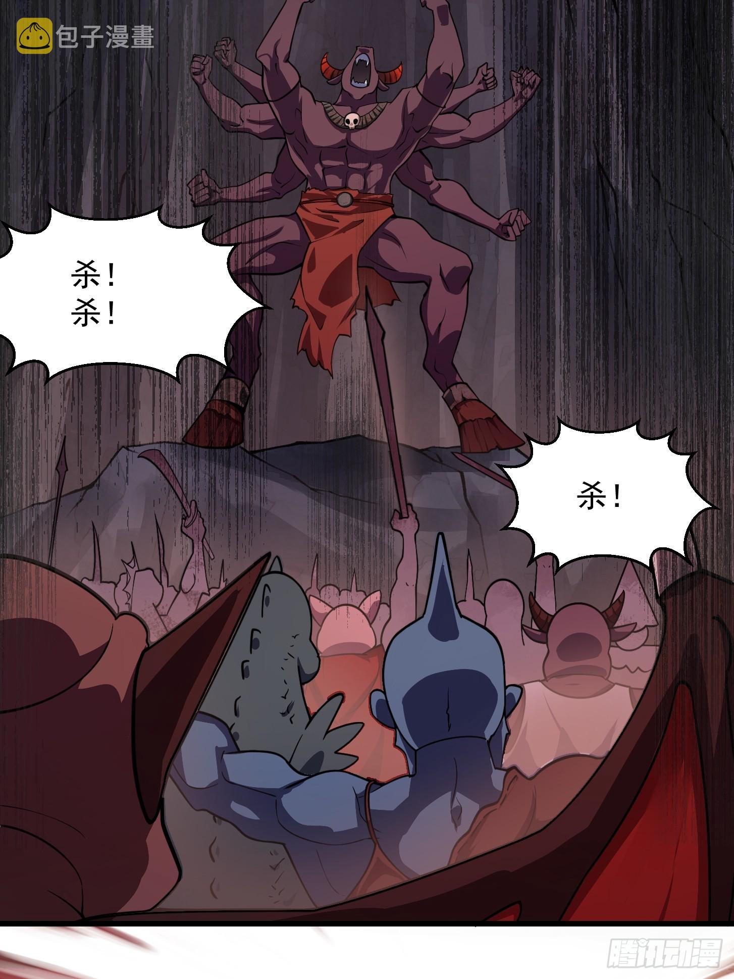 第236话 剑名——诛仙！3