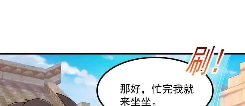 第356话 远古魔神复苏！10