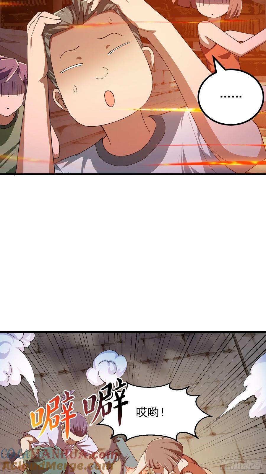 第332话 三头六臂之威！20