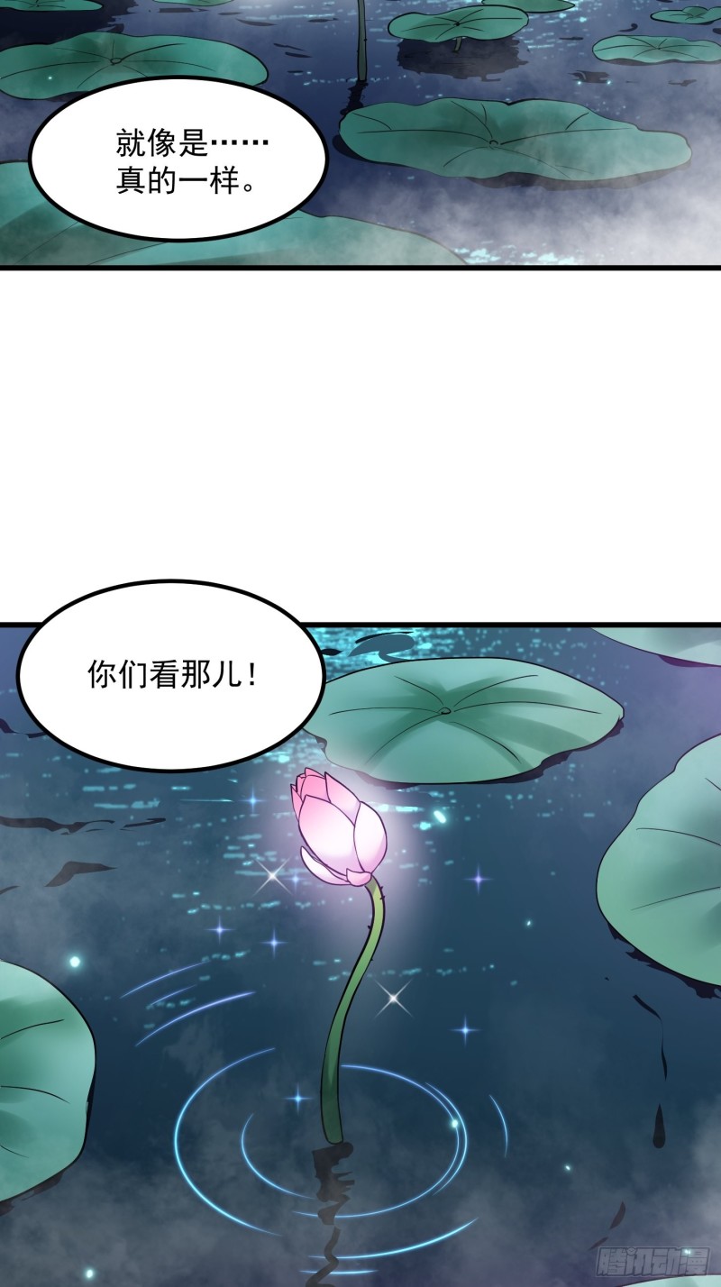 第116话 以虚入实18