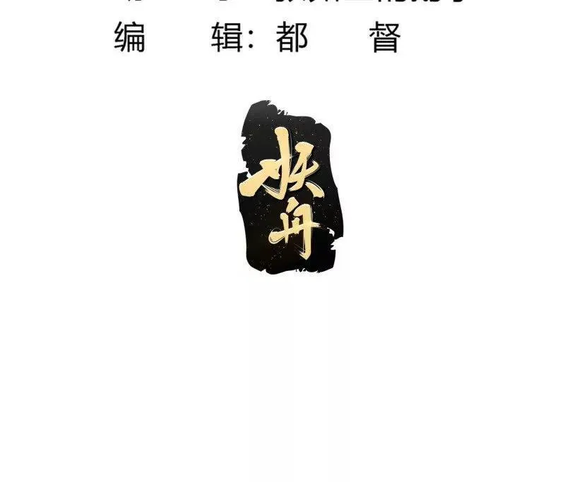 第376话 诅咒与反诅咒2