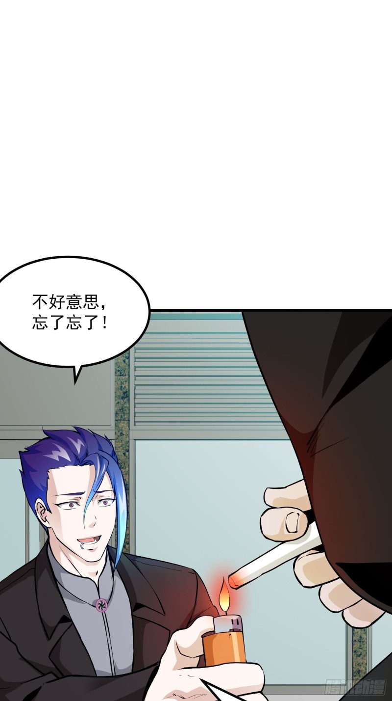 第80话 辛辣天塞！1