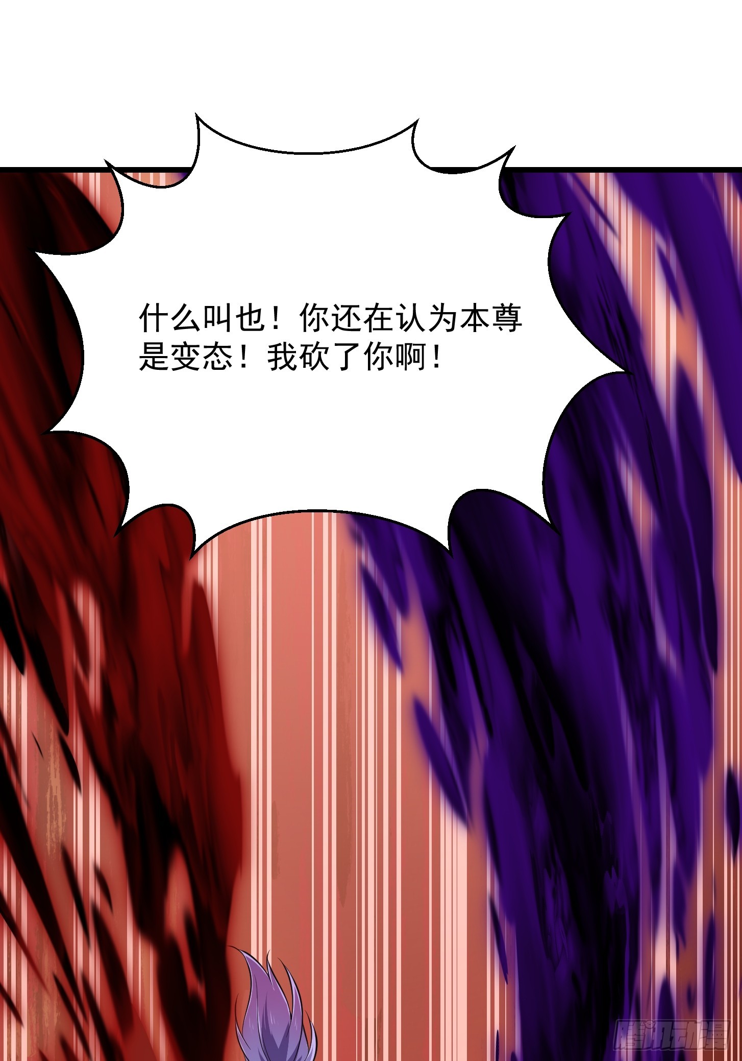 第293话 双刀是吧？我也会19