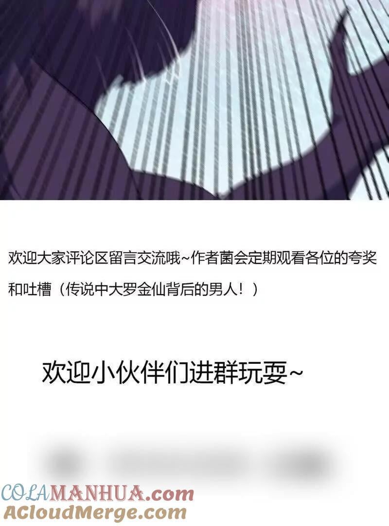 第370话 这巴掌不是白挨的87
