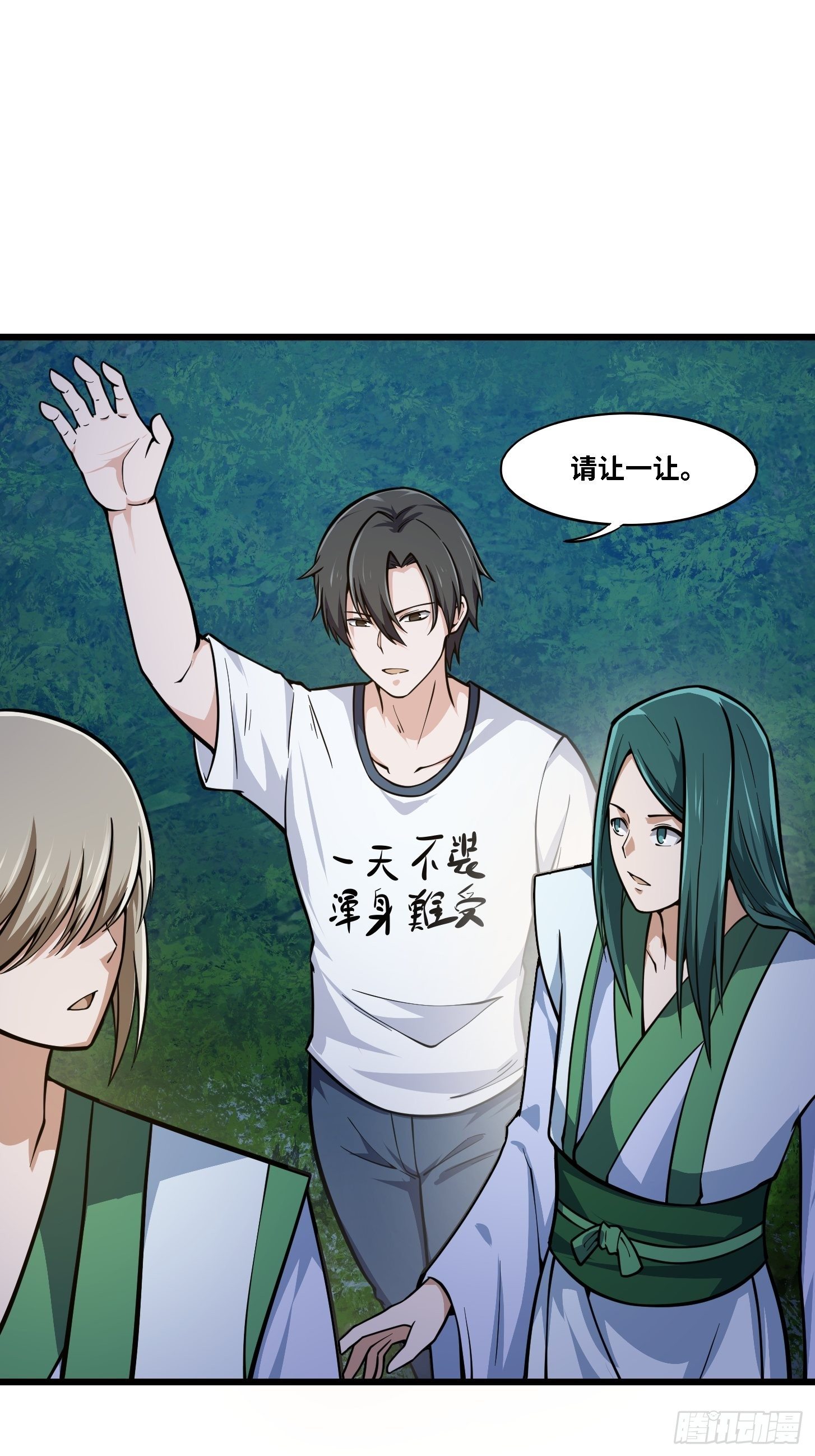 第203话 就这点灵气？17