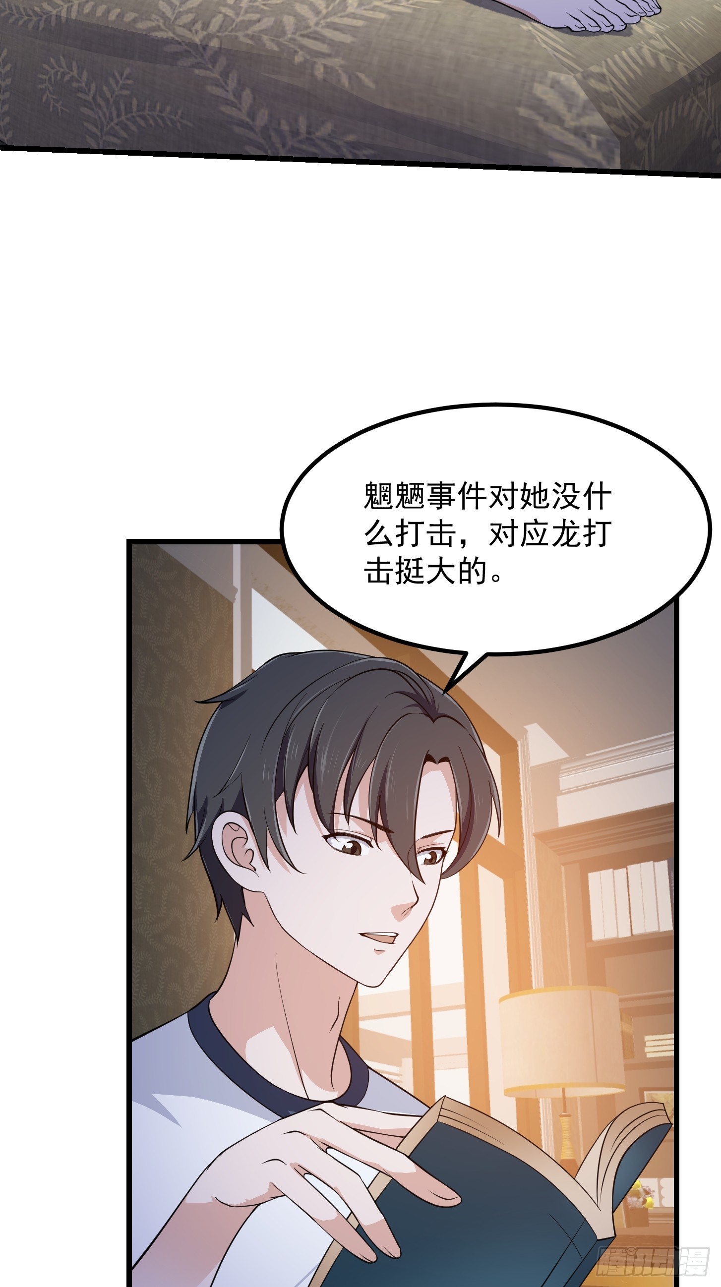 第296话 双龙入侵！26