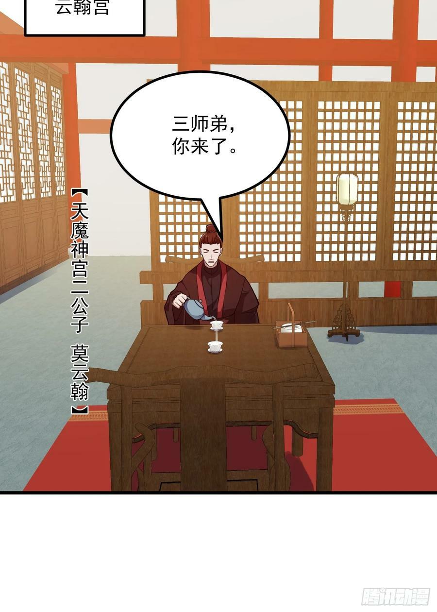 第335话 仙魂与人魂15
