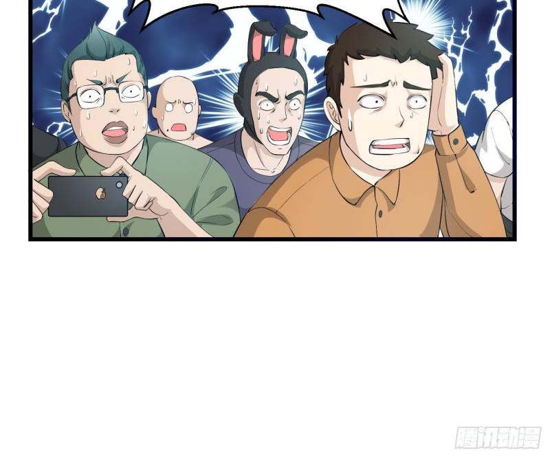 第70话 有美腿都不来看？！14