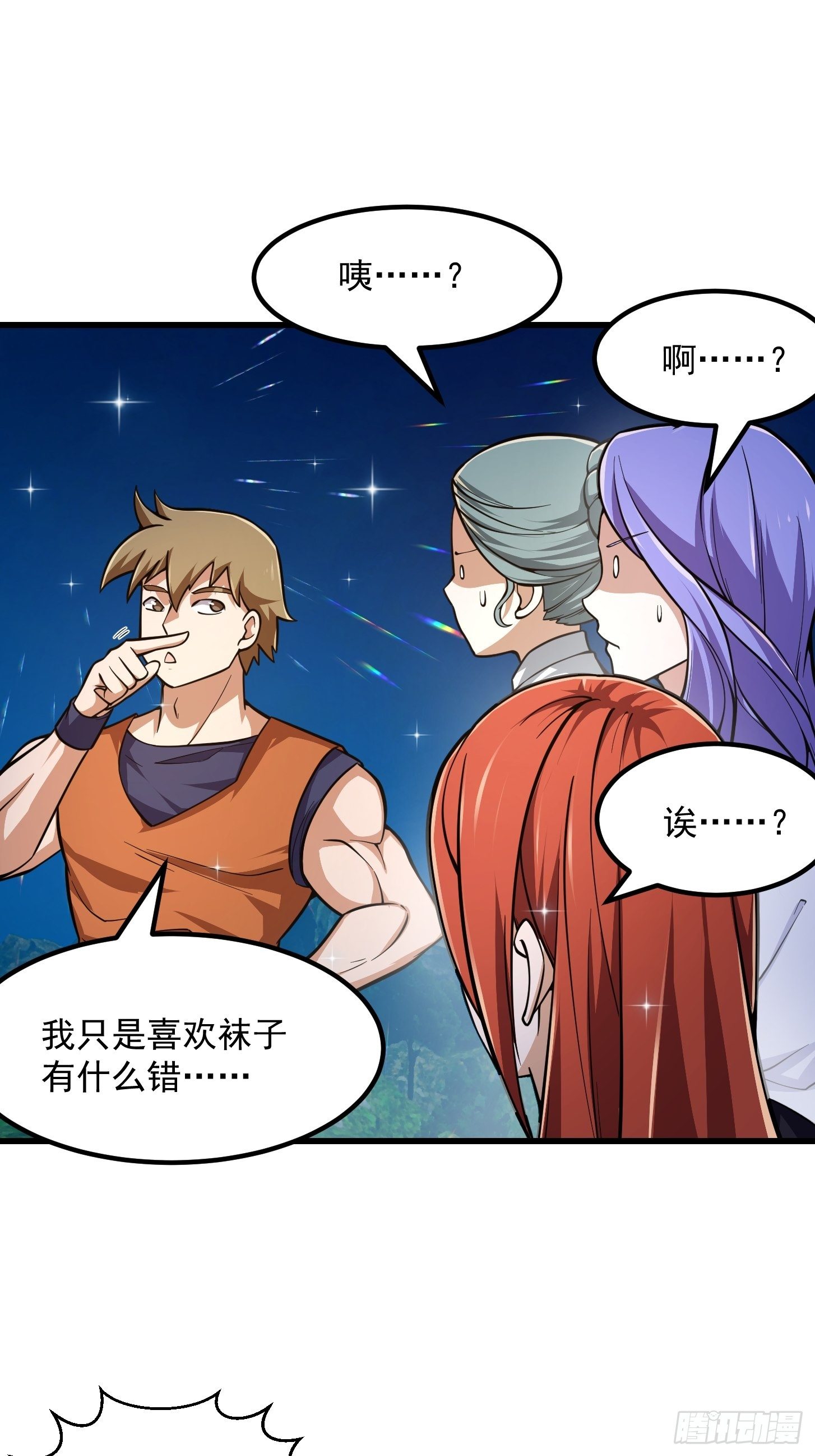 第202话 灵气正式复苏！21