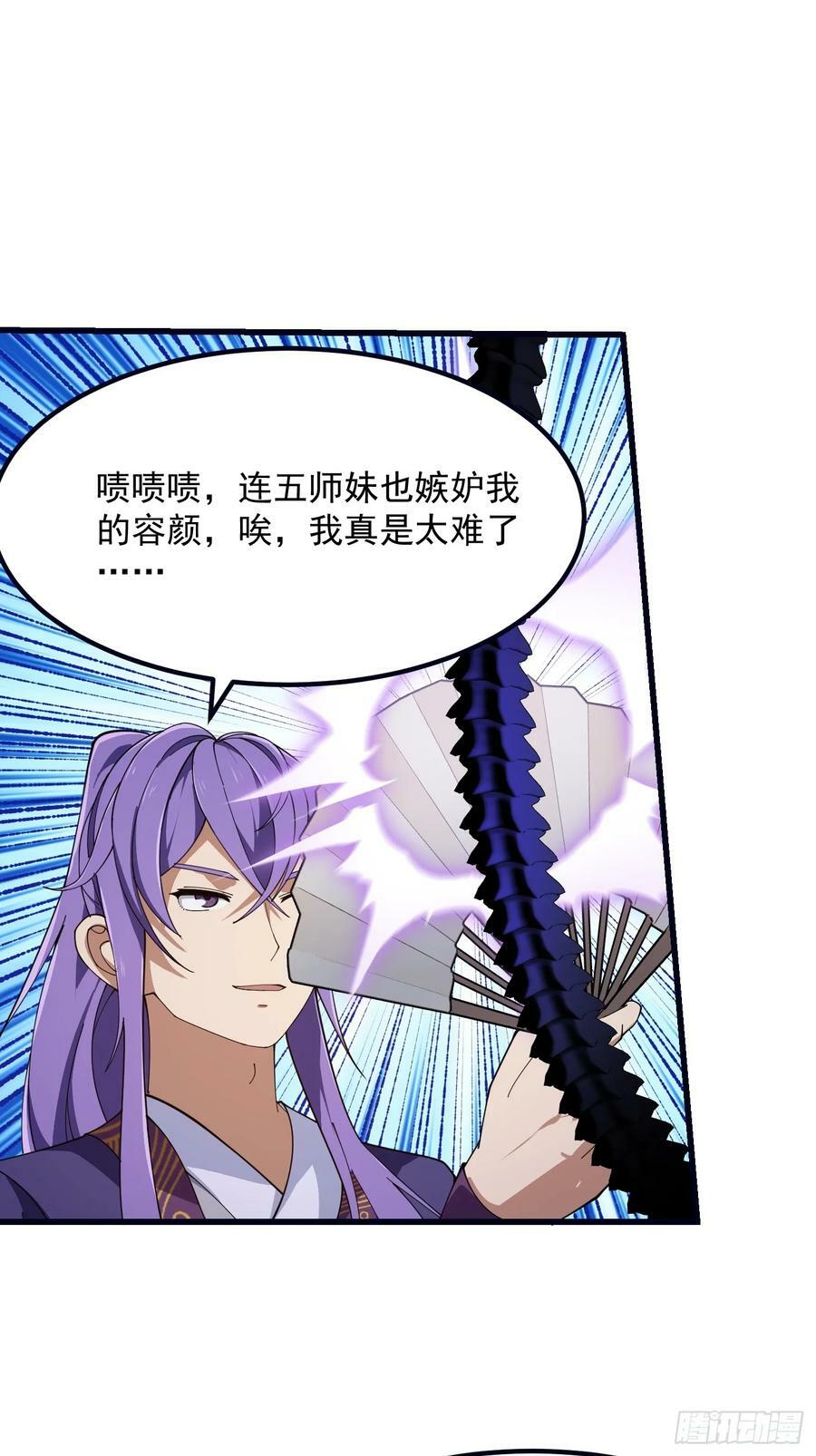 第337话 可是个好酒会啊！5